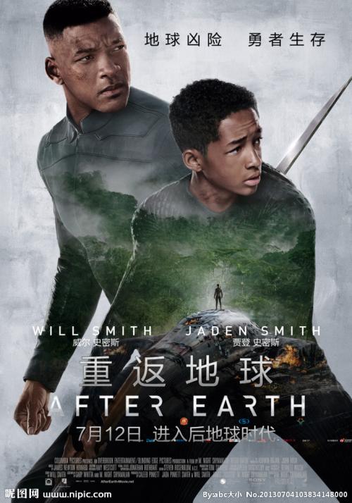 监利实验高中毕业证样本